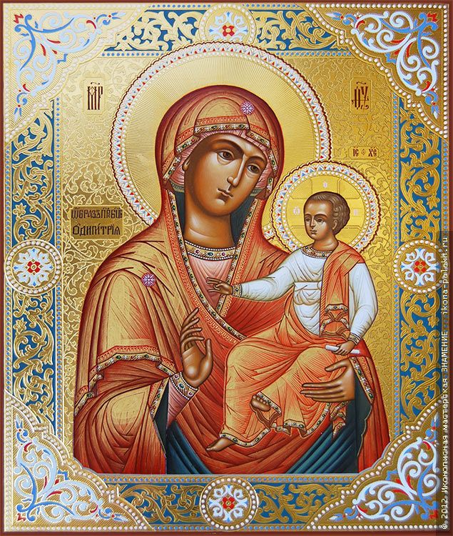 10 августа – празднование Смоленской иконы Божьей Матери «Одигитрия»