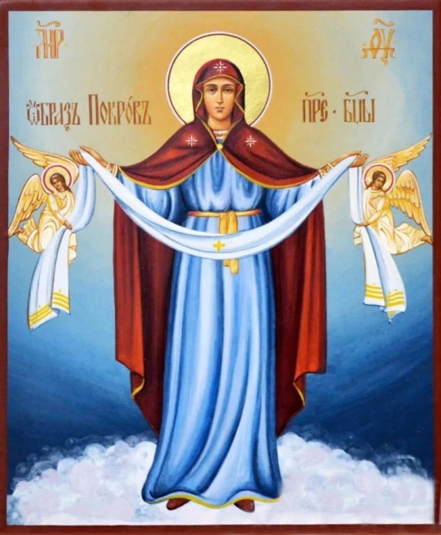 Пресвятой Владычице нашей Богородице и Приснодеве Марии