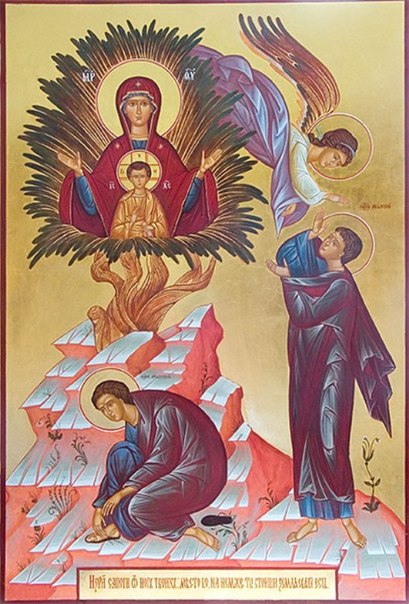 Божья Матерь Неопалимая Купина  