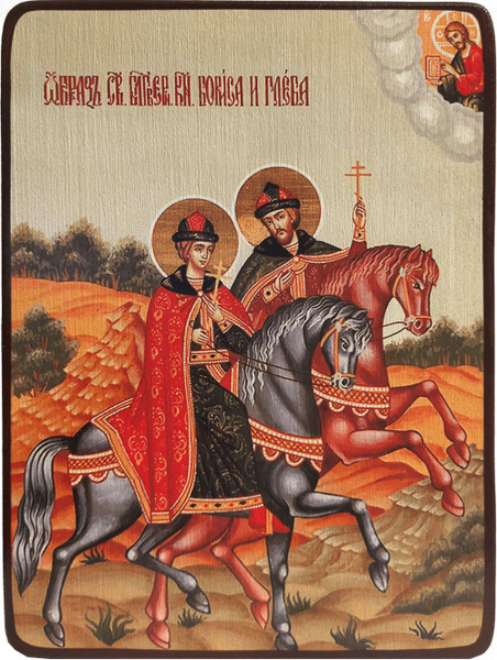 Первые русские святые. Князья-страстотерпцы Борис и Глеб