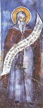 Cosmas of Maiuma