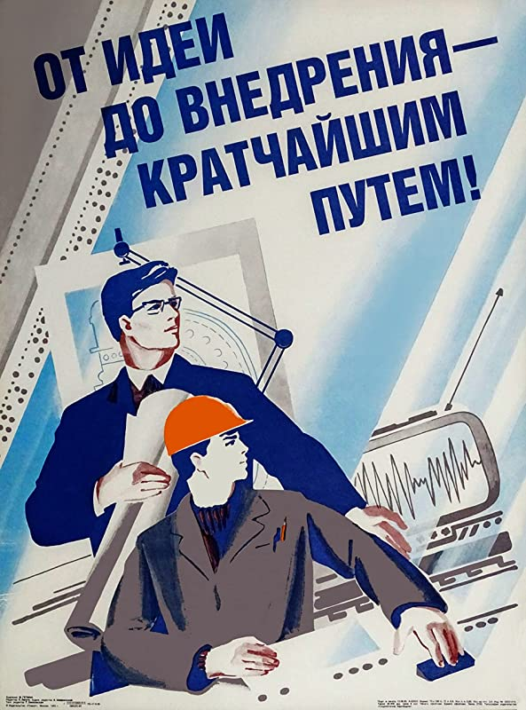 Как православному человеку относиться к советским праздникам