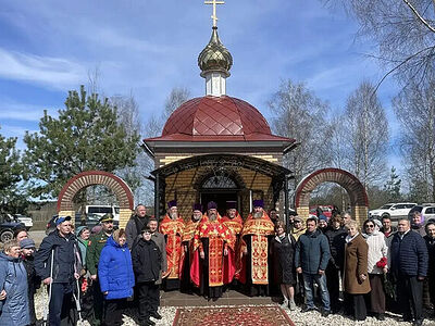 В селе Селихово часовню памяти павших воинов СВО освятили в честь иконы Божией Матери «Не рыдай Мене, Мати»