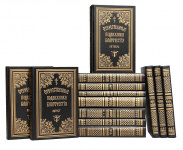 Жизнеописания отечественных подвижников благочестия 18 и 19 веков. Январь