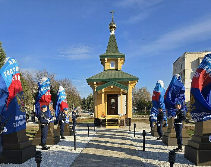 В Севастополе освятили воинскую часовню во имя Архистратига Михаила и открыли Аллею героев