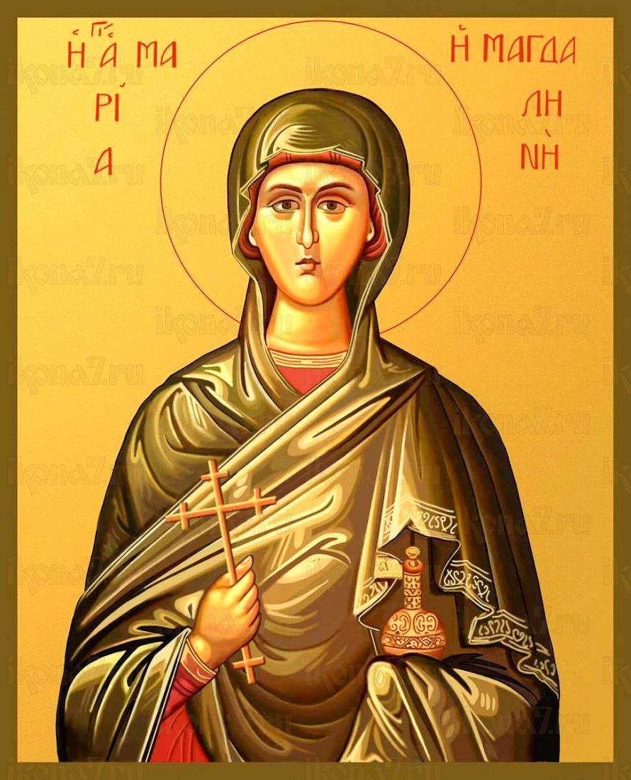 Равноапостольная Мария Магдалина