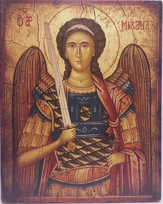 Молитва Архистратигу Михаилу