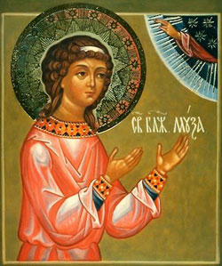 Musa of Rome