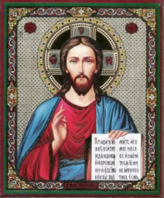 Павечерница малая