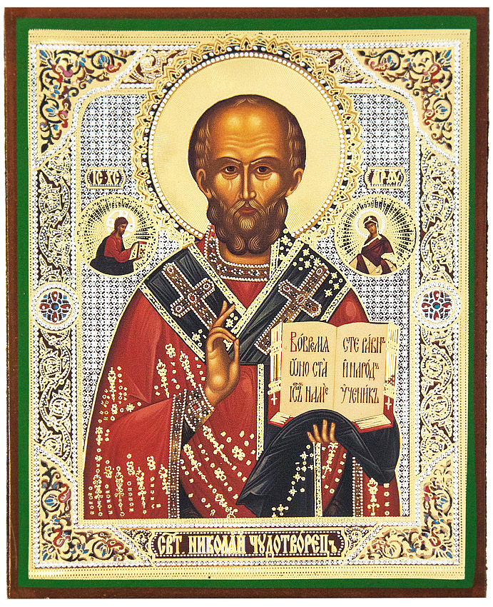 Cвятым угодникам: Иоанну Крестителю, Иоанну Богослову, Николаю Чудотворцу, священномученику Харлампию, вмч. Георгию Победоносцу и другим святым