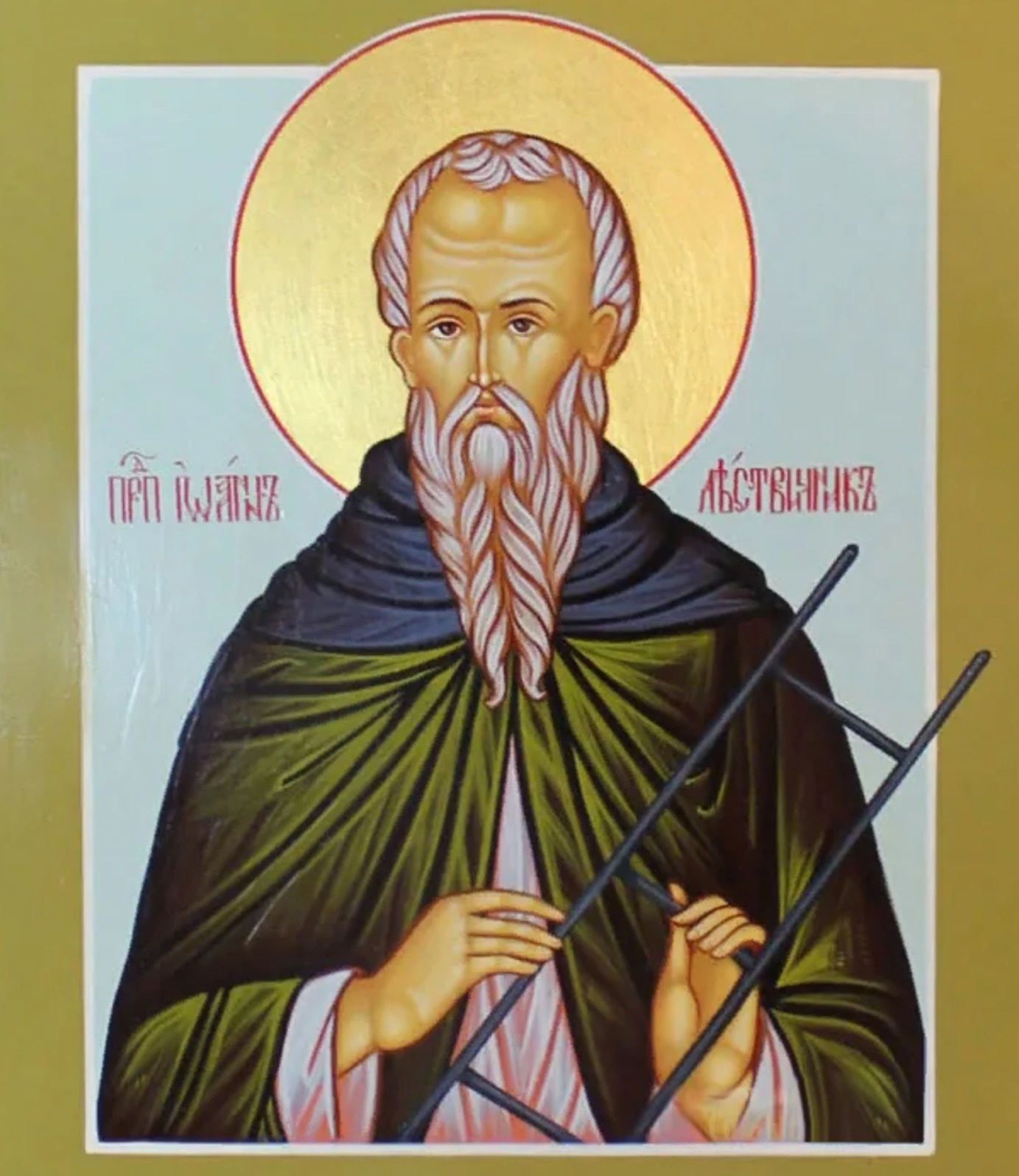 Четвертая неделя Великого поста: преподобного Иоанна Лествичника