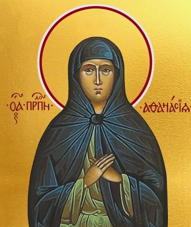 Преподобной Афанасии игуменье