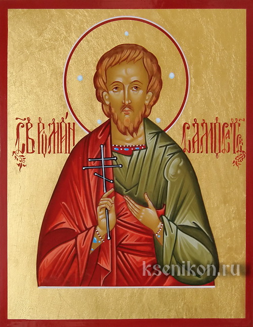 Мученики Роман, Иаков, Филофей, Иперихий, Авив, Иулиан и Паригорий  