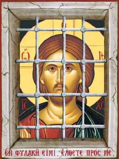 «Иисус Христос в темнице»