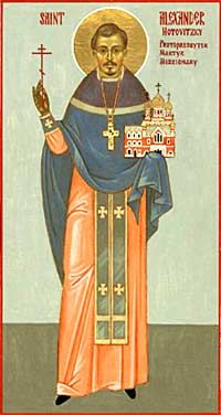 Священномученик Александр (Хотовицкий), протопресвитер 