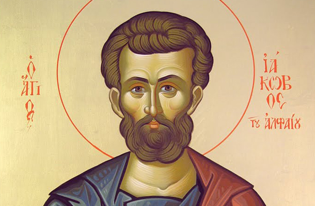 Апостол Иаков Алфеев