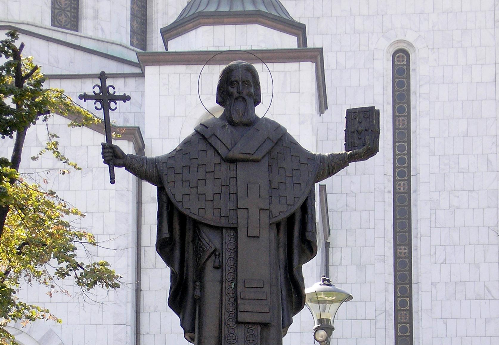 Памятник святому Савве в Белграде