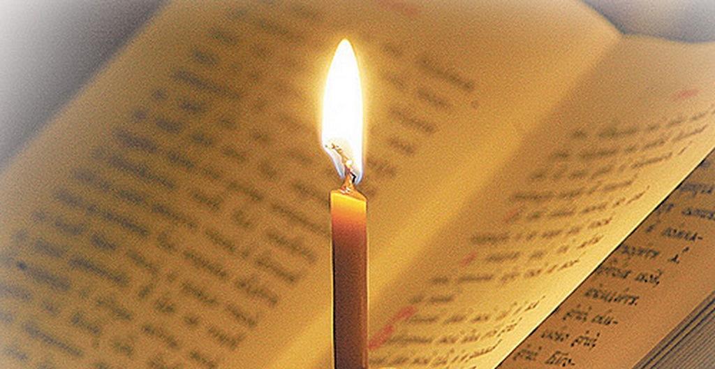 Турнир по чтению церковнославянского текста