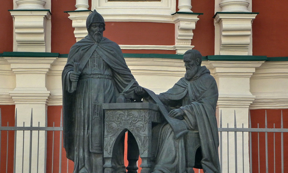 Памятник греческим просветителям братьям Лихудам в Москве