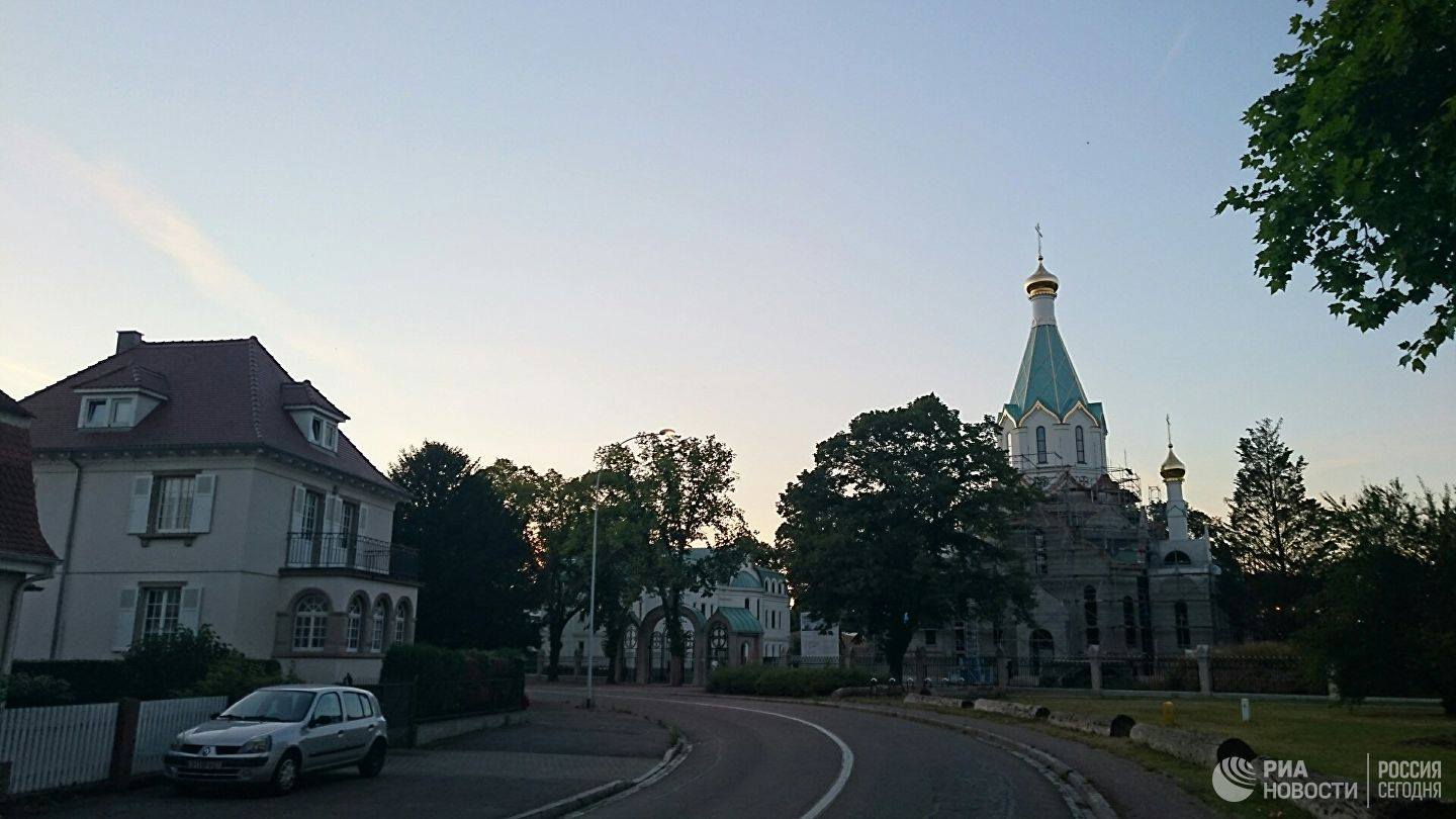 В Страсбурге освящен русский храм Всех Святых