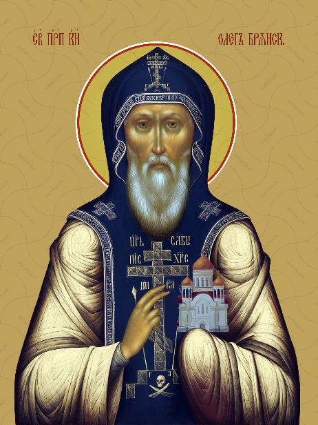 Святому князю Олегу Брянскому