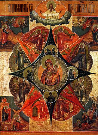 «Неопалимая Купина»