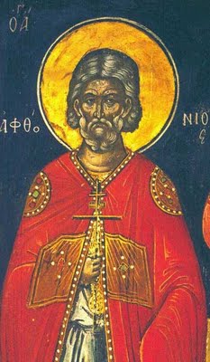 Acyndinus