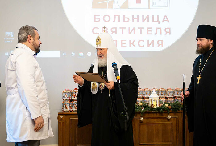 В праздник Рождества Христова Святейший Патриарх Кирилл посетил больницу святителя Алексия в Москве