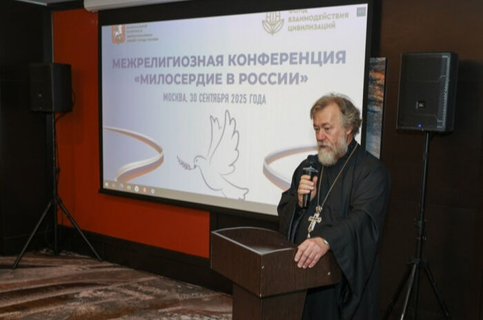 Председатель Синодального отдела по благотворительности выступил на межрелигиозной конференции «Милосердие в России»