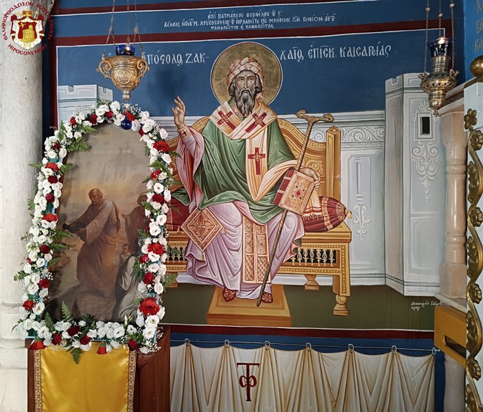 ПРАЗДНИК ПРОРОКА ЕЛИСЕЯ В ПАТРИАРХАТЕ