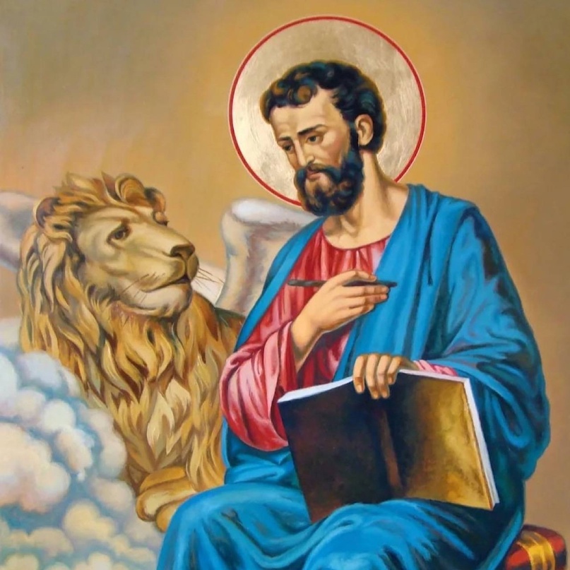 Святой Марк Александрийский, апостол и евангелист