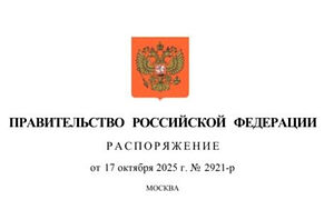Двум безымянным островам Курильской гряды присвоены имена выдающихся миссионеров — святителя Иннокентия Московского и равноапостольного Николая Японского