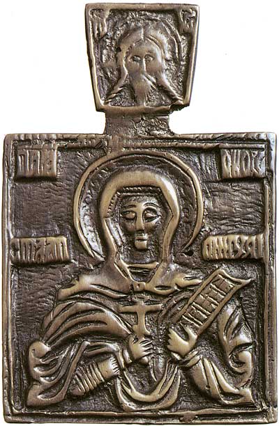 Великомученица Параскева Пятница (образок)