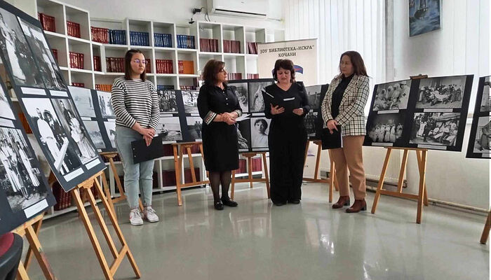 В Кочани на севере Македонии открылась выставка о царской семье