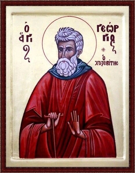 Преподобный Георгий Хозевит