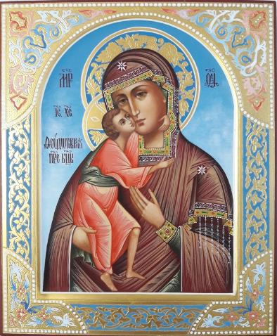 Молитва пред иконою Феодоровскою (14 / 27 марта)