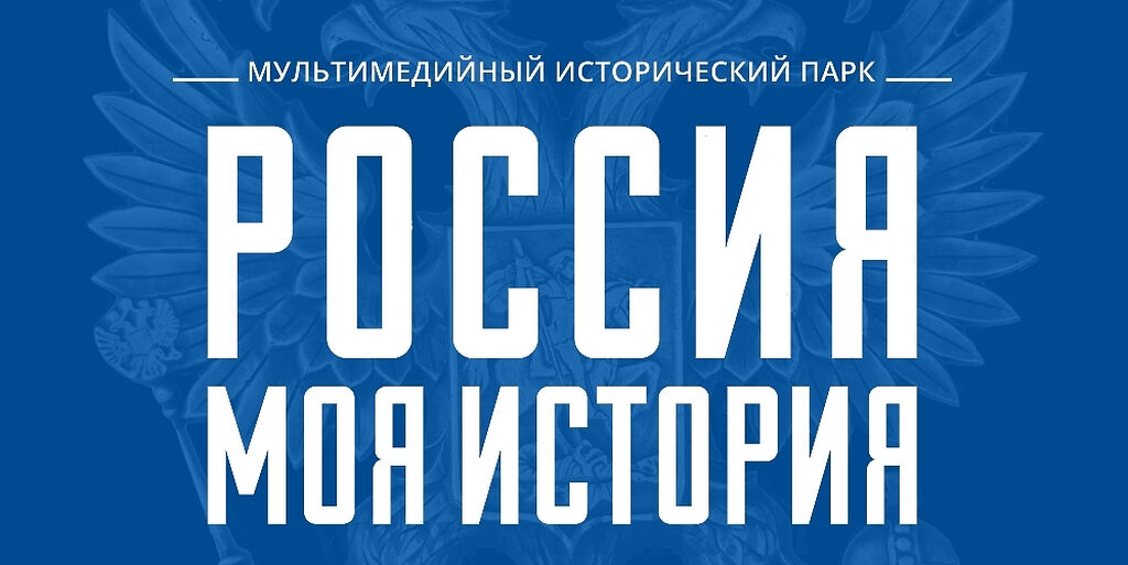 Фонд «Моя история» запускает общероссийский фестиваль «Светлая Пасха»