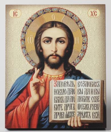 Павечерница великая