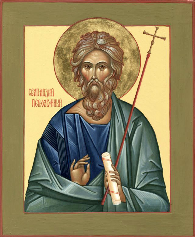 Святому апостолу Андрею Первозванному