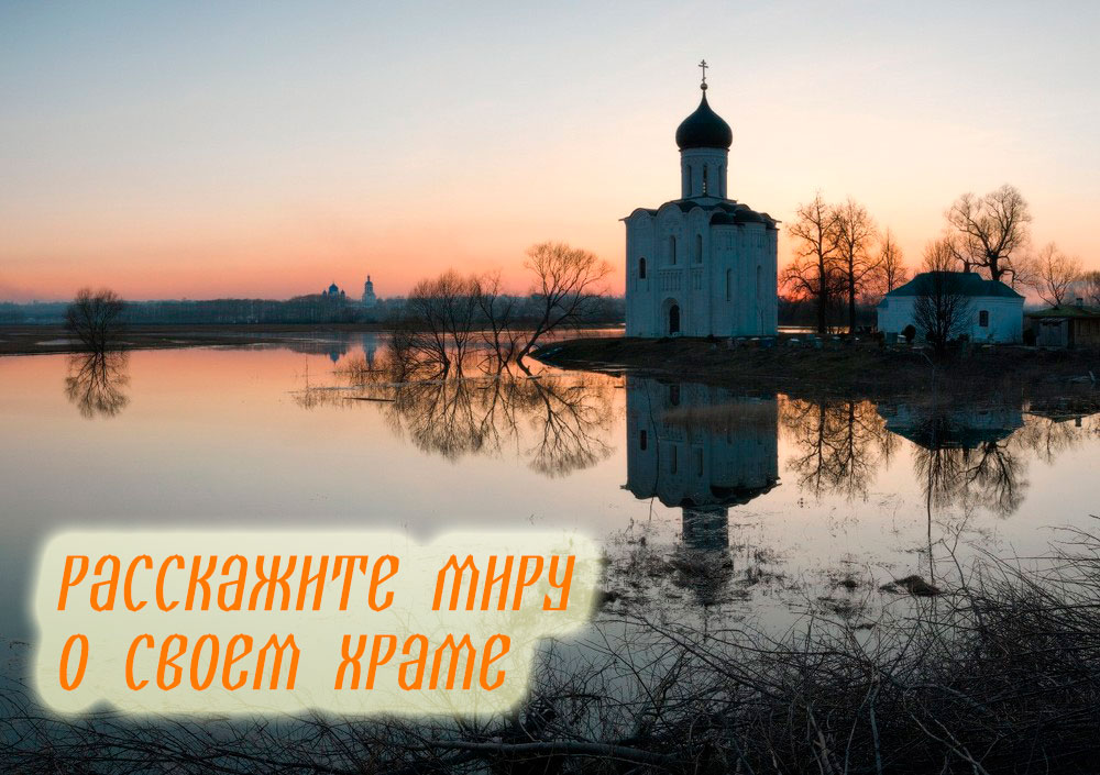 Проект «Свеча Иерусалима» приглашает присоединиться к команде волонтеров