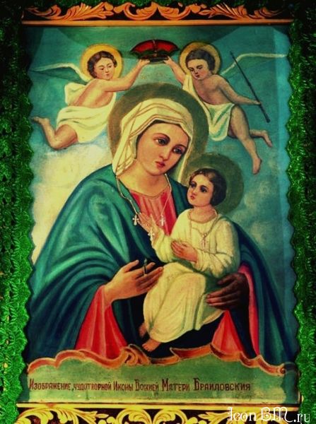 Браиловская