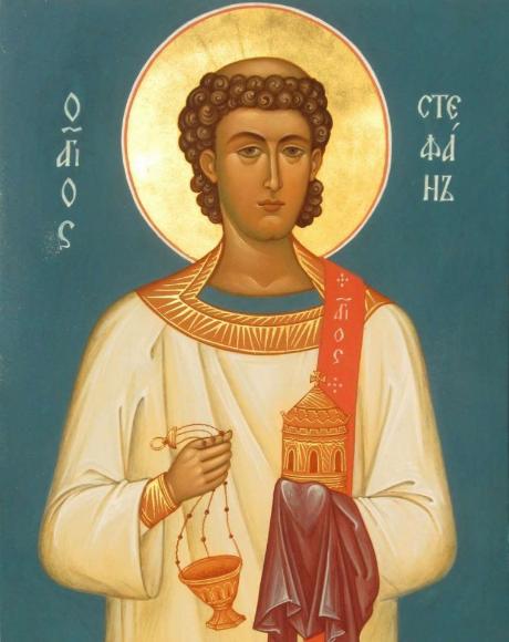 Св. первомученику архидиакону Стефану