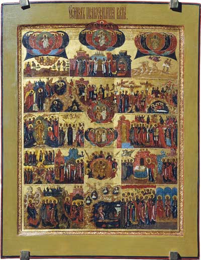 Верую. Символ православной веры