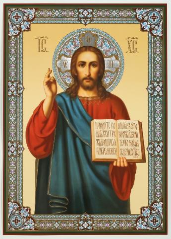 Чин обедницы