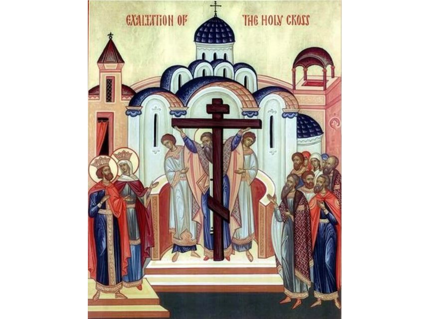 С праздником Воздвижения Креста Господня!