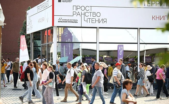 На XI книжном фестивале «Красная площадь» отметили лучшие издания духовной и историко-религиозной литературы