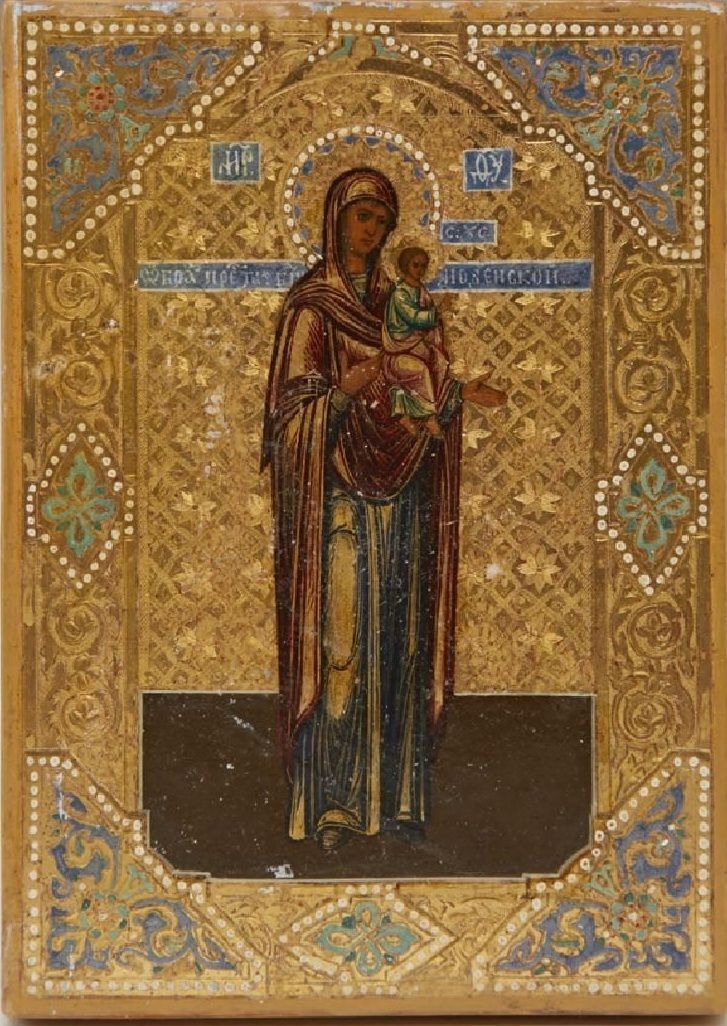 Молитва Пресвятой Богородице пред иконой «Моденская» («Косинская»)