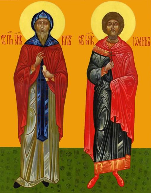 Святым чудотворцам и бессребреникам, мученикам Киру и Иоанну