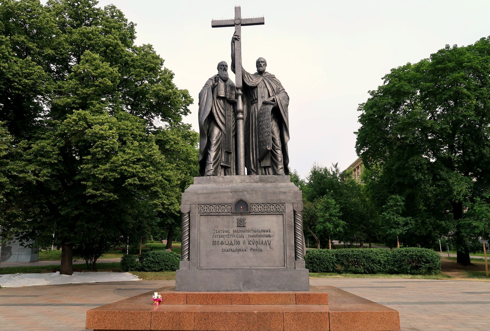 Памятник равноапостольным Кириллу и Мефодию, Учителям словенским, в Москве