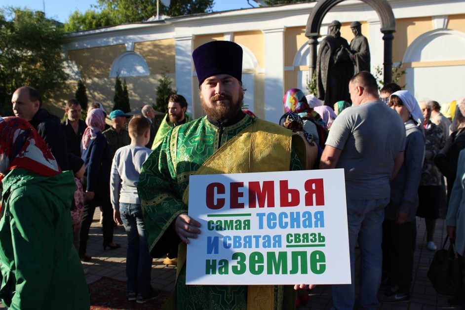 В Калуге прошла арт-акция в поддержку семейных ценностей